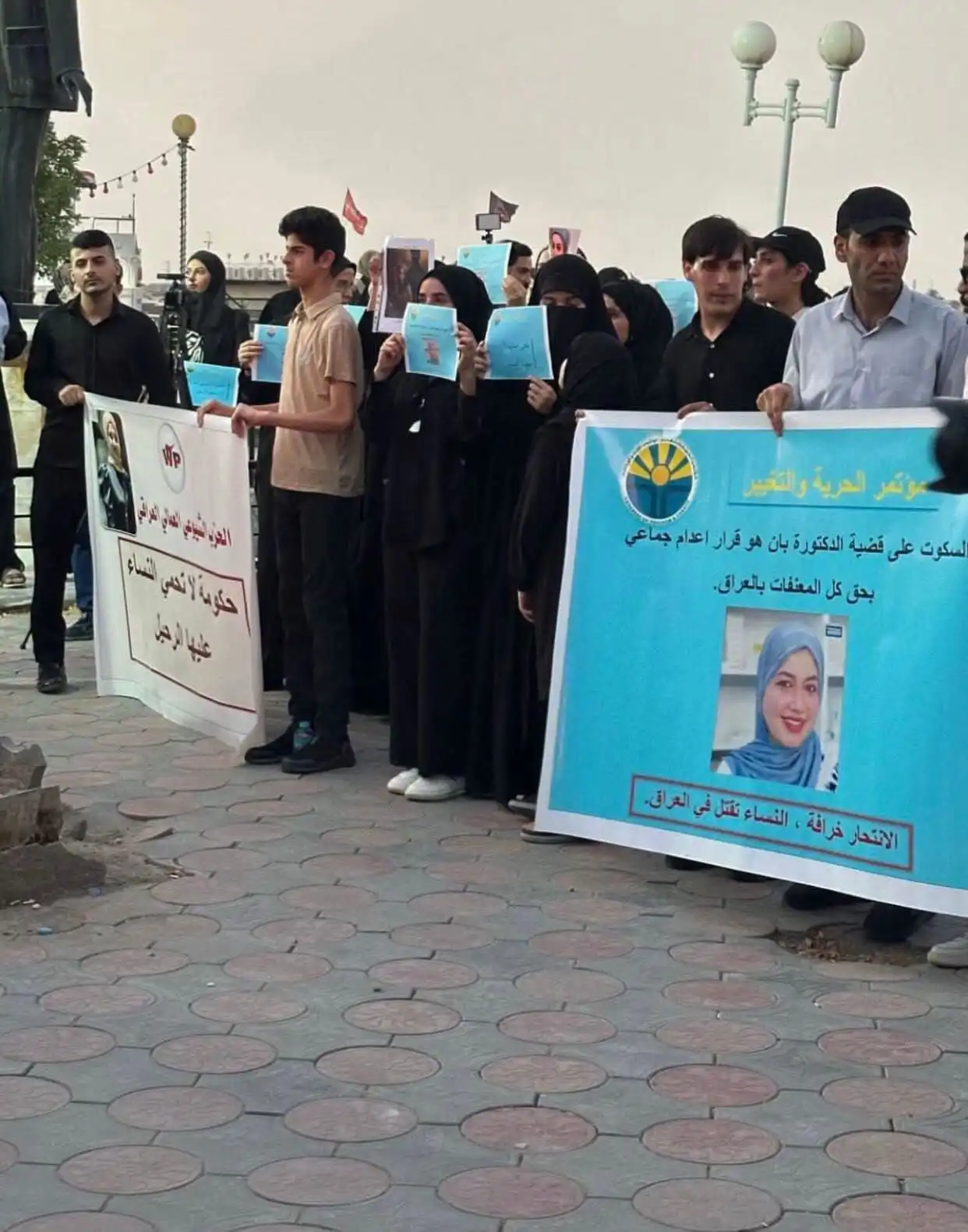 مظاهرات بعد انتحار الطبيبة النفسية بان زياد
