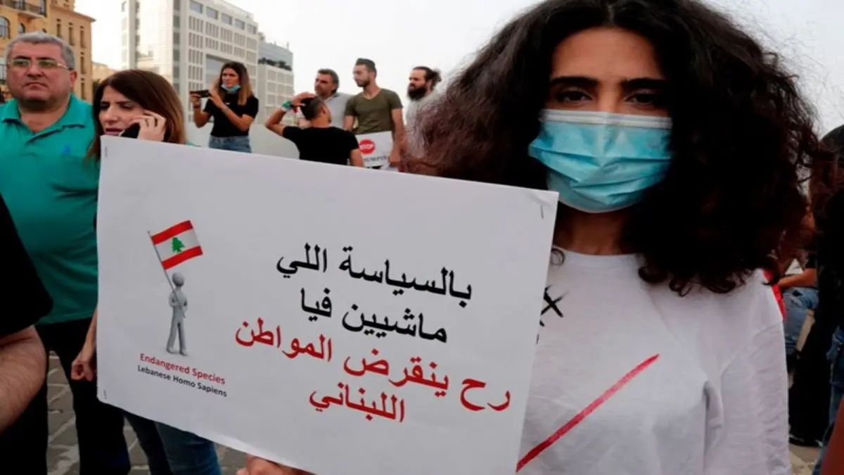 صندوق النقد الدولي يحث لبنان على إقرار خطة أزمة تعيد بناء الثقة‎