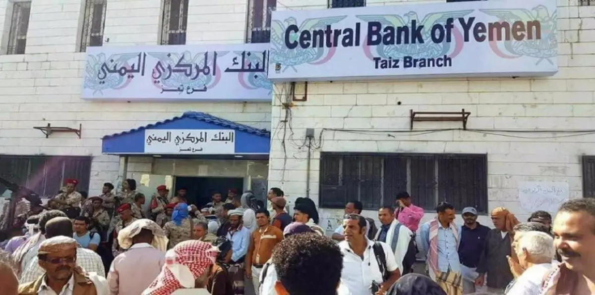 الحكومة اليمنية تعيد افتتاح فرع البنك المركزي في تعز