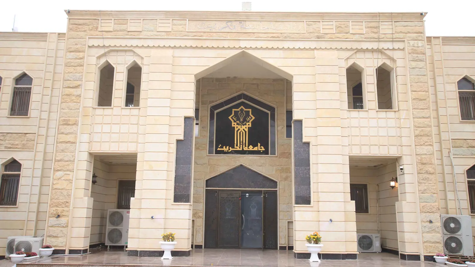 فضحية جنسية.. أكاديمي بجامعة تكريت يتسبب بوفاة رجل أمن عراقي