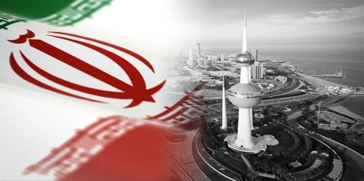 الكويت تتبع سياسة ضبط النفس مع إيران‎