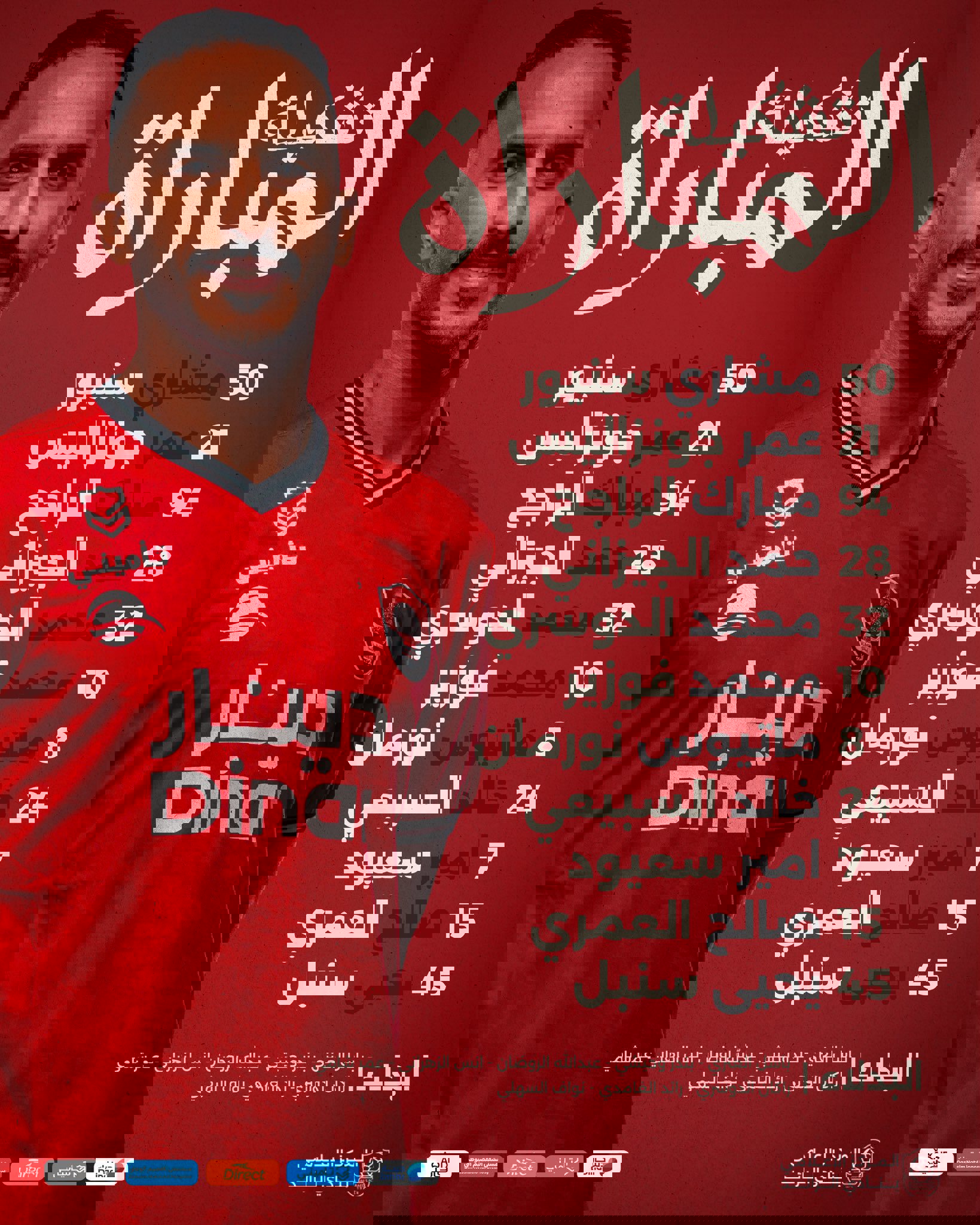 ba39c92b-a7ca-4a95-90d1-89b348c44160