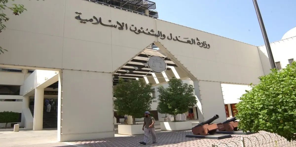 البحرين.. سجن 8 أشخاص 10 سنوات في قضايا إرهاب