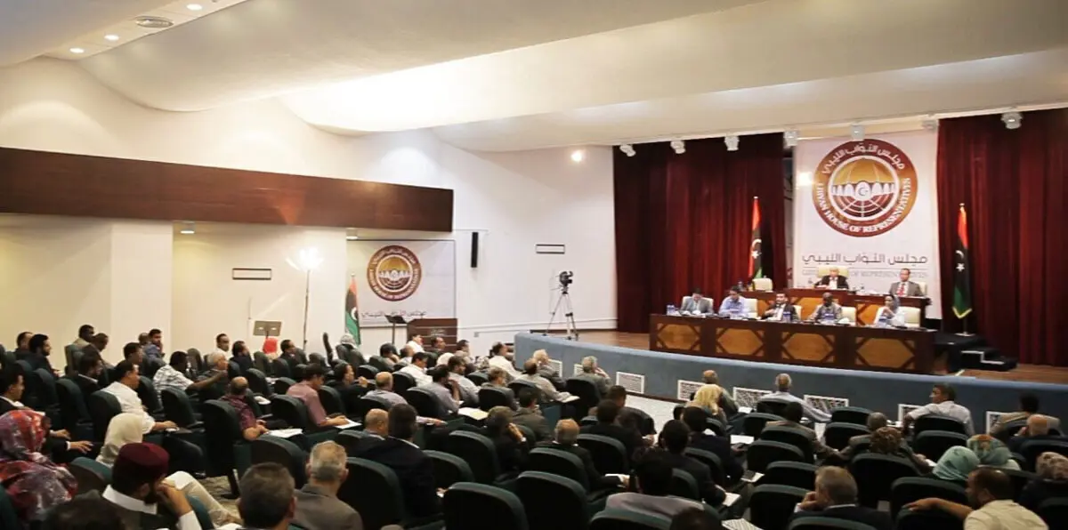 مجلس النواب ينتخب محافظًا لمصرف ليبيا المركزي الأسبوع المقبل