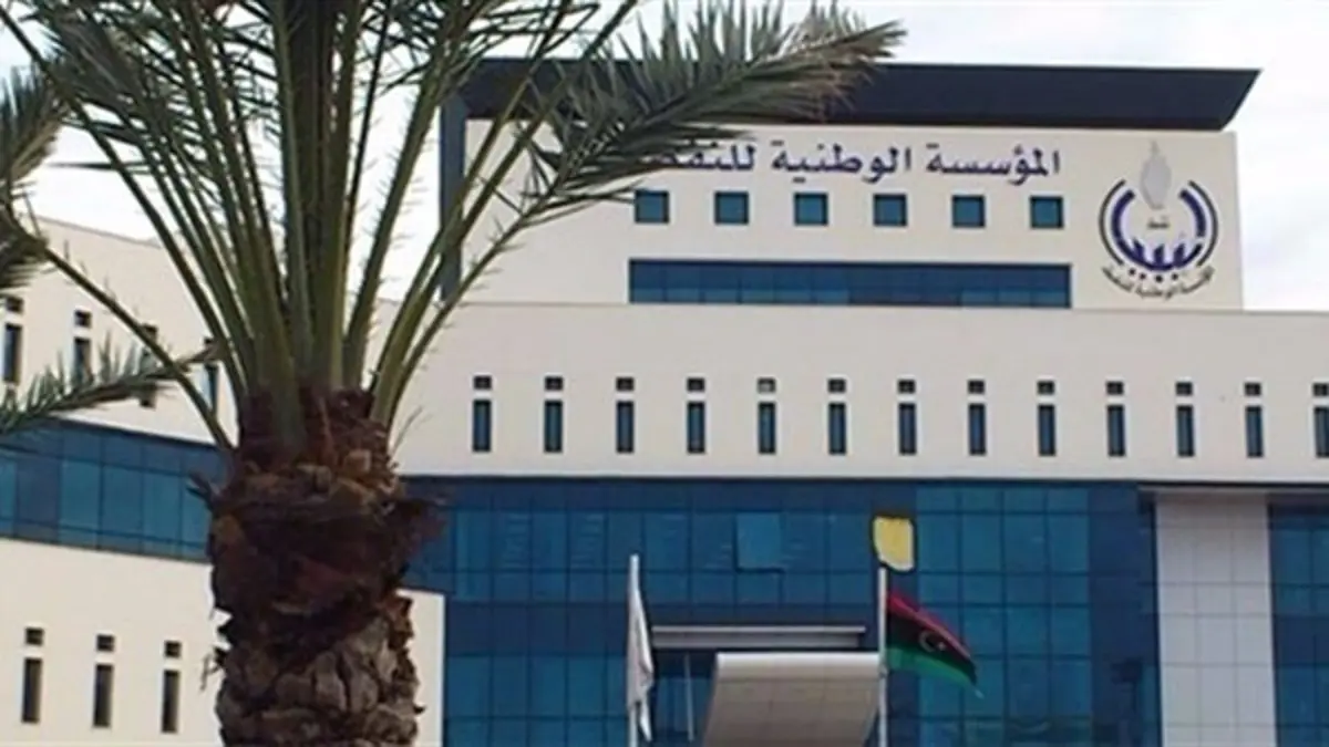 مؤسسة النفط الليبية تدعو لتجنب التصعيد في حقل الشرارة النفطي