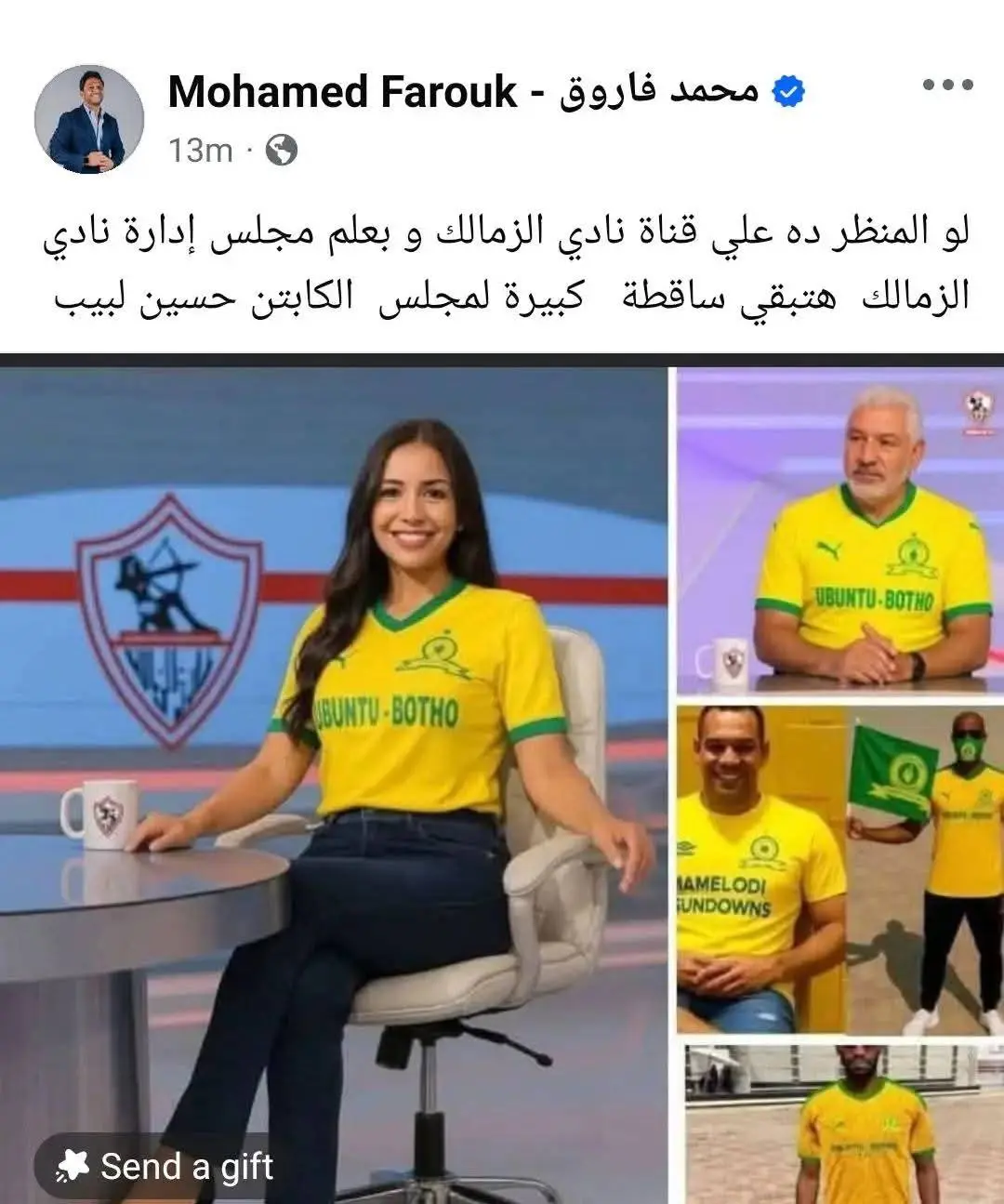 محمد فاروق ينشر صورة مها صبري