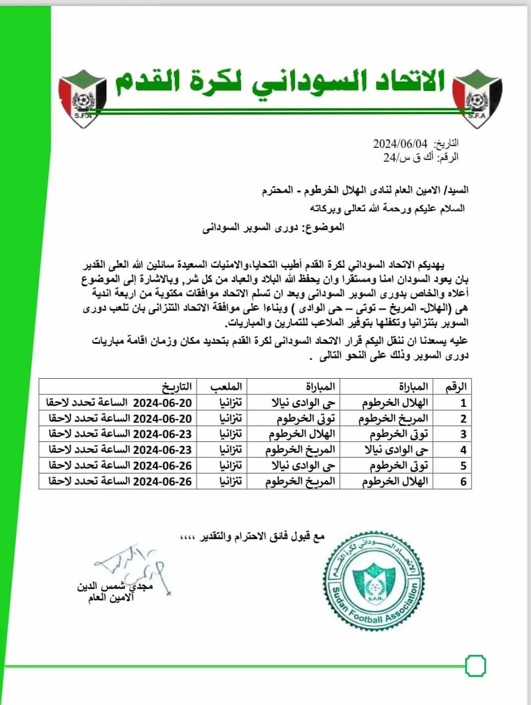 bcfb2ac8-9703-44ac-9a04-8f0ecb714089