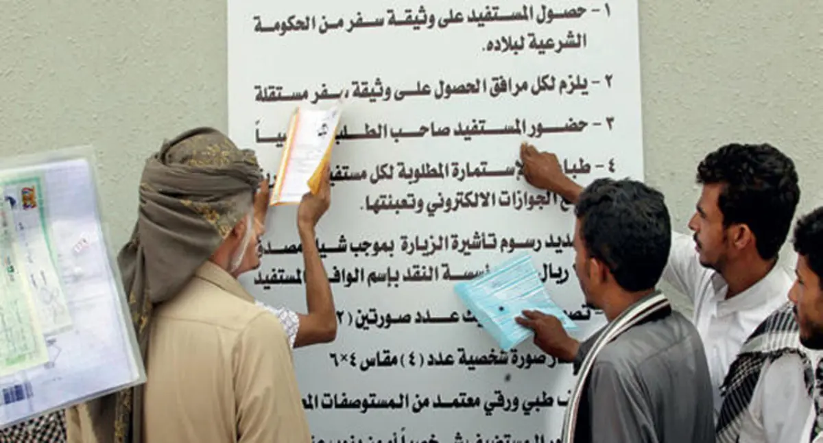 مليون يمني يتأهبون لتصحيح أوضاعهم في السعودية