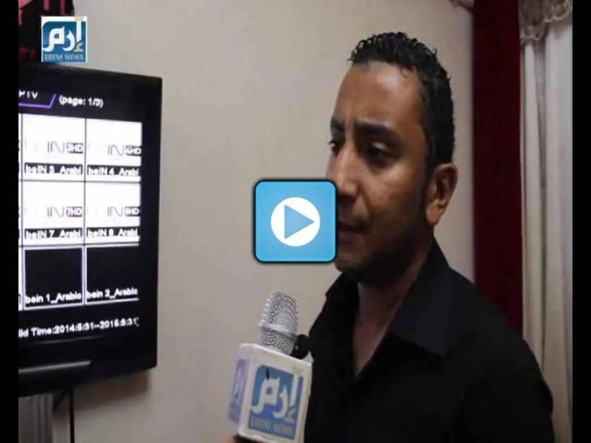 في مصر.. شاهد كأس العالم في البيت بـ80 جنيه فقط