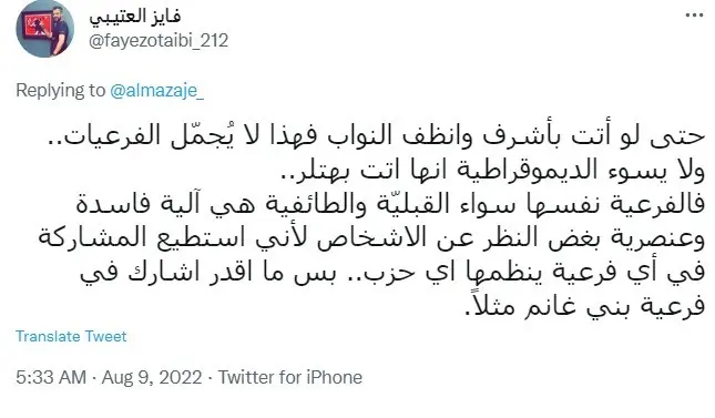 bdf0101b-6c5c-493f-9be5-c41dff1c7879