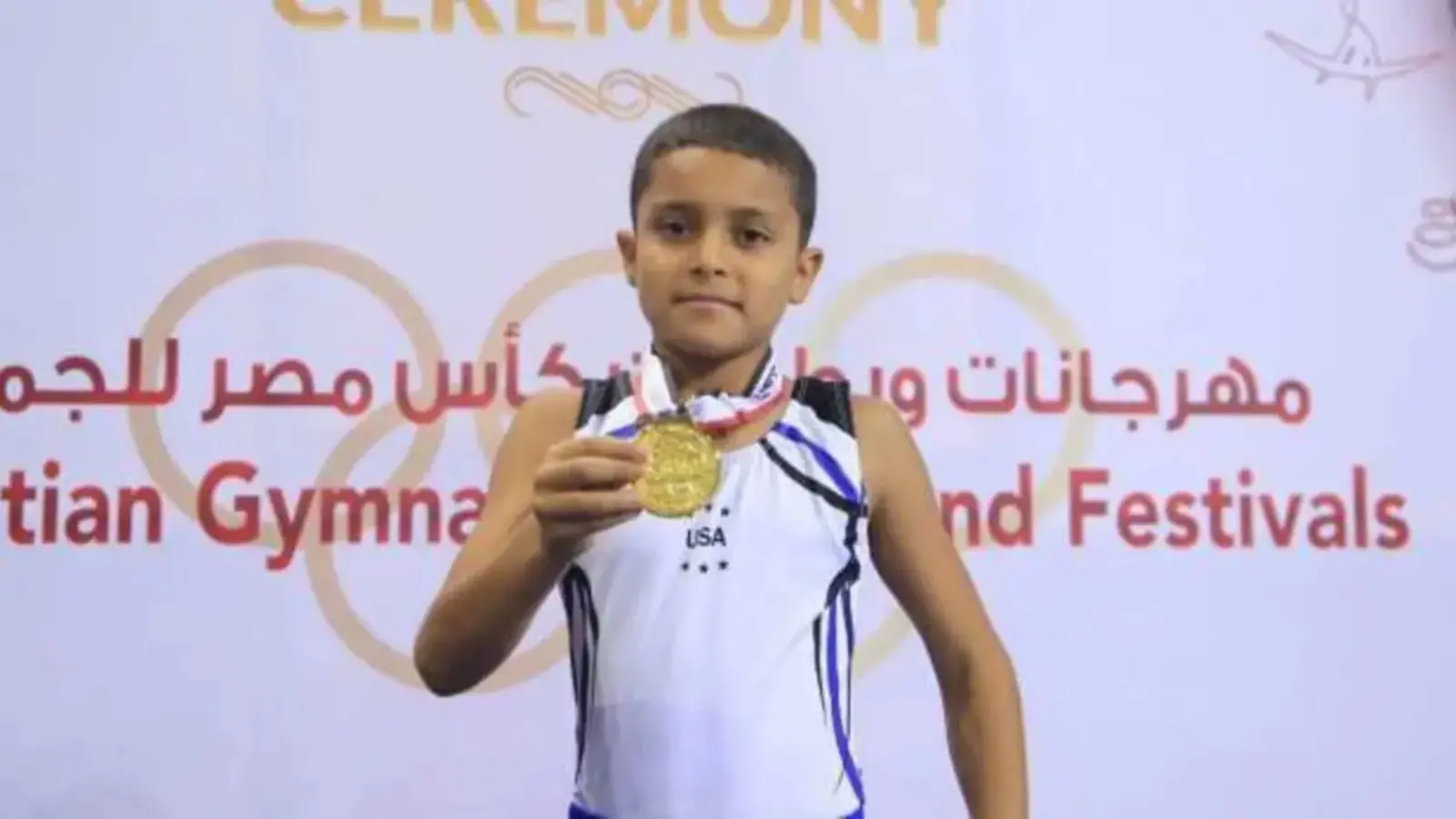 الطفل مروان سعد