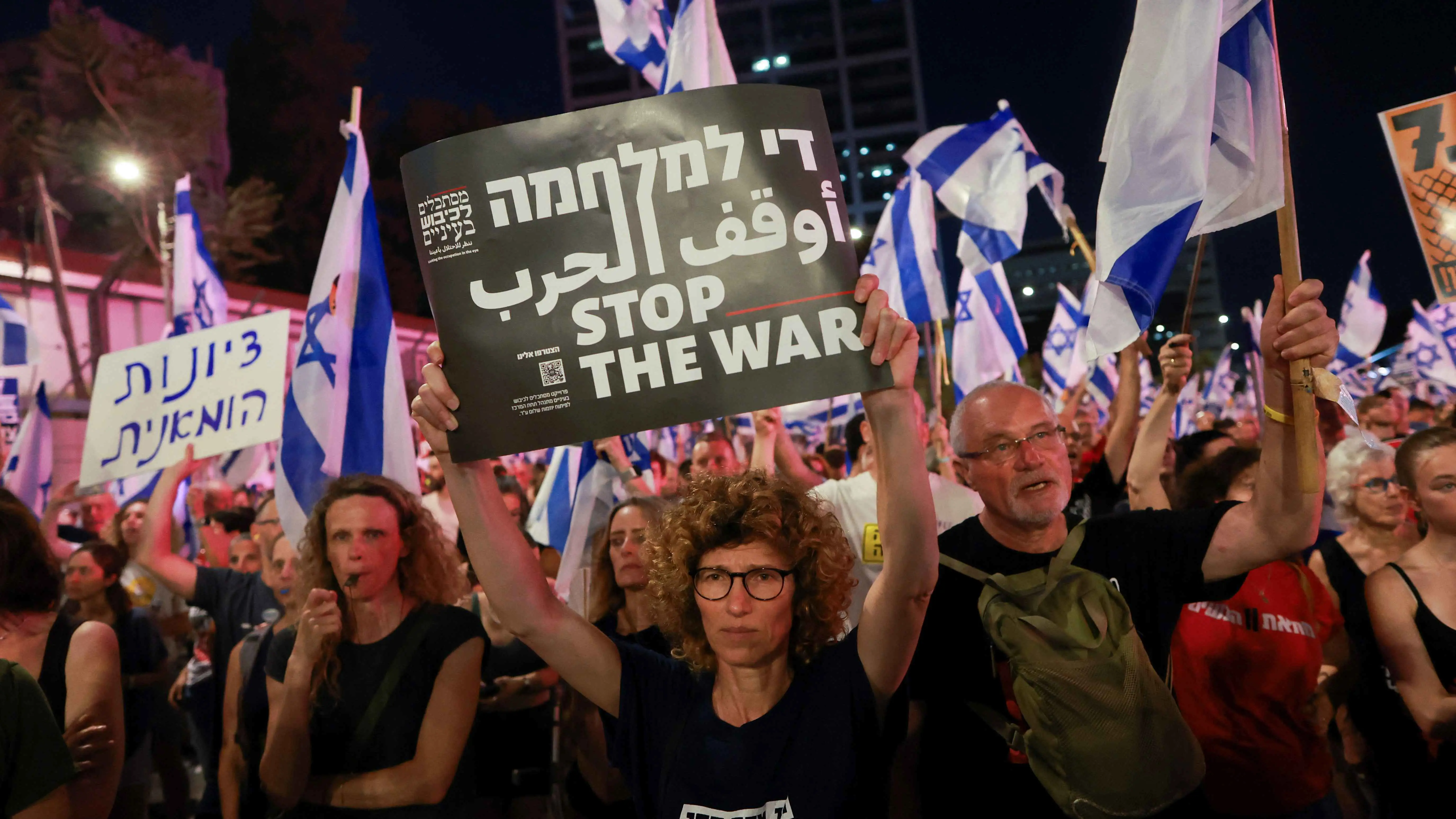 متظاهرون إسرائيليون في تل أبيب: "كفى لحكومة الدمار" (فيديو)