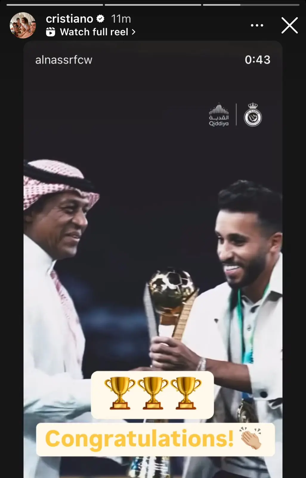 رسالة كريستيانو رونالدو لفريق النصر للسيدات