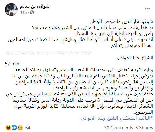 bfac5aed-ed29-4339-89e4-d8a74fa73ded