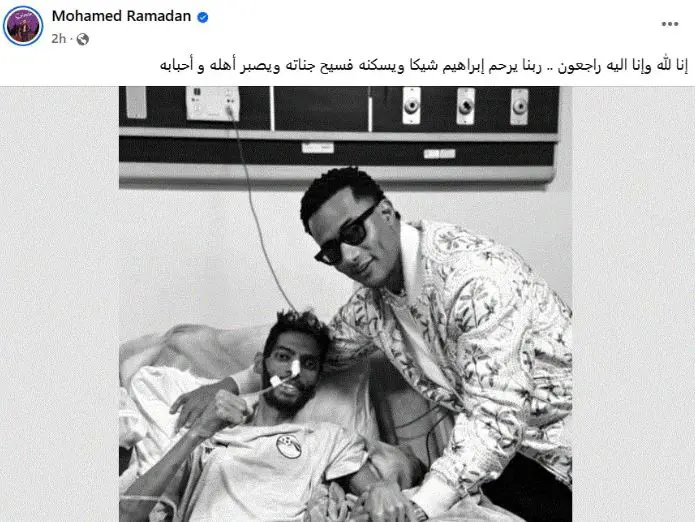 تعليق محمد رمضان