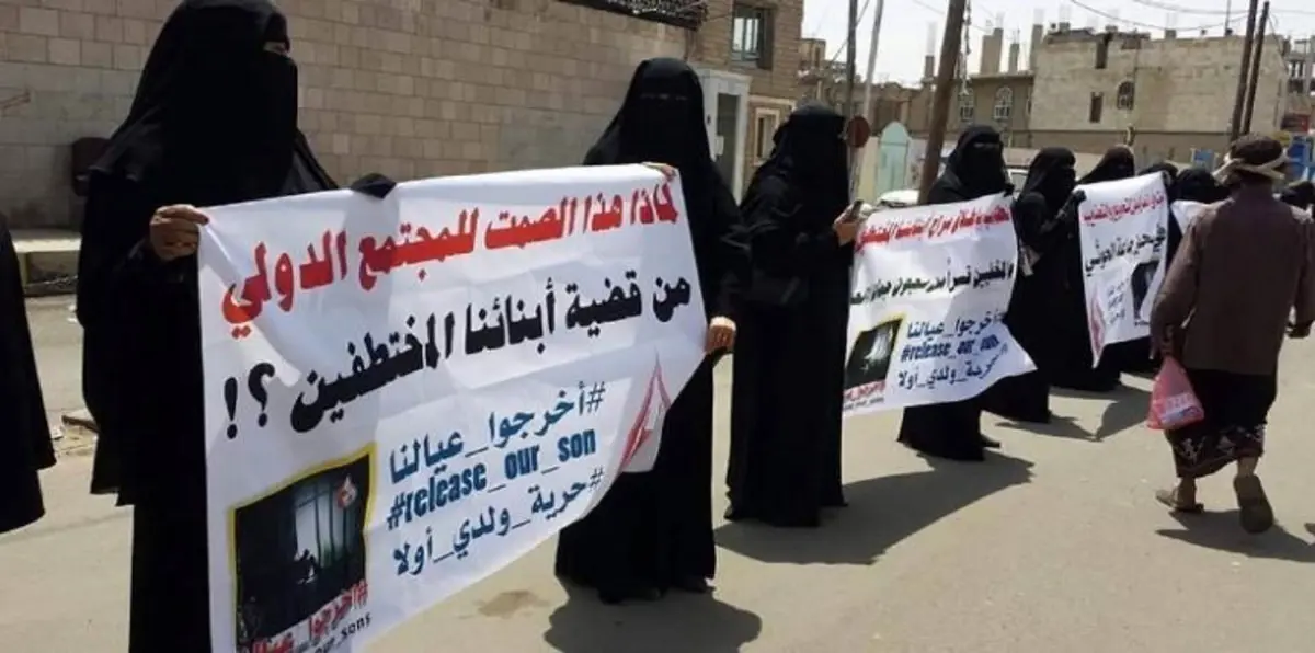 اليمن.. أمهات المختطفين ينظمن وقفة احتجاجية ضد الحوثيين