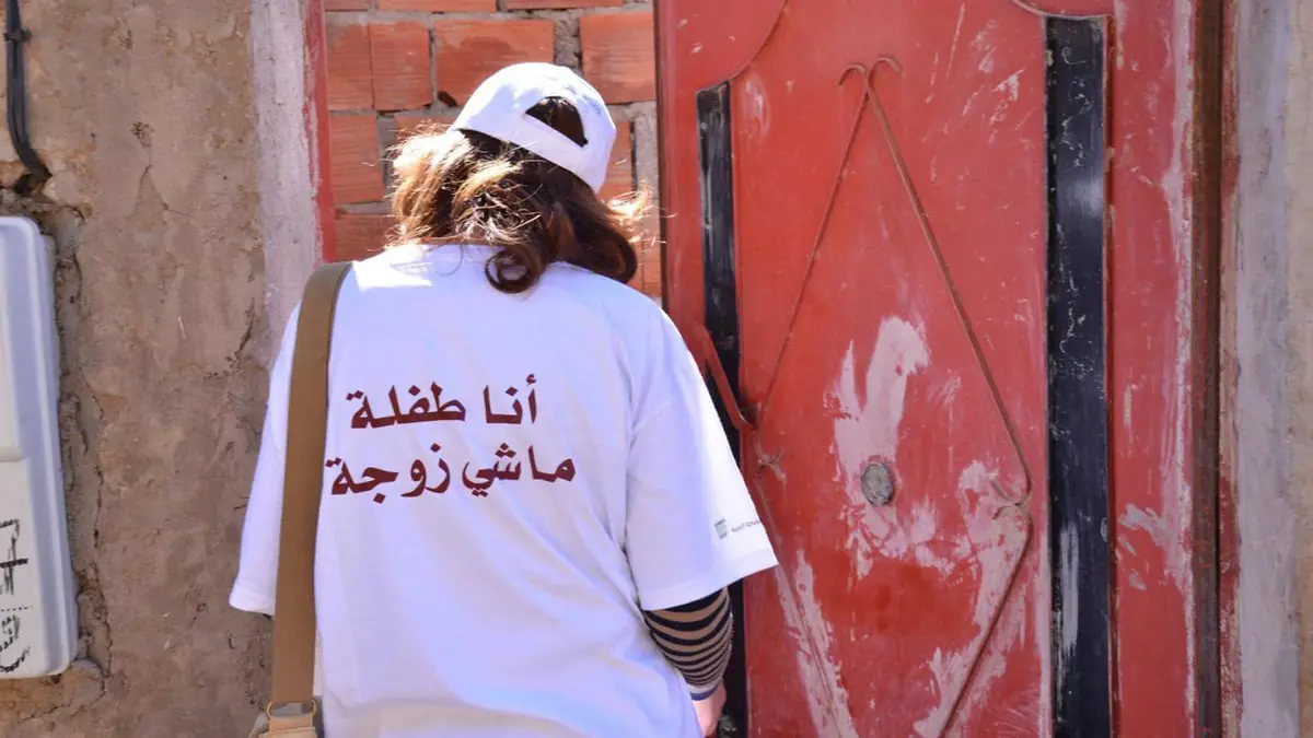 المغرب.. مشروع قانون برلماني يطالب بـ"المنع التام" لزواج القصر