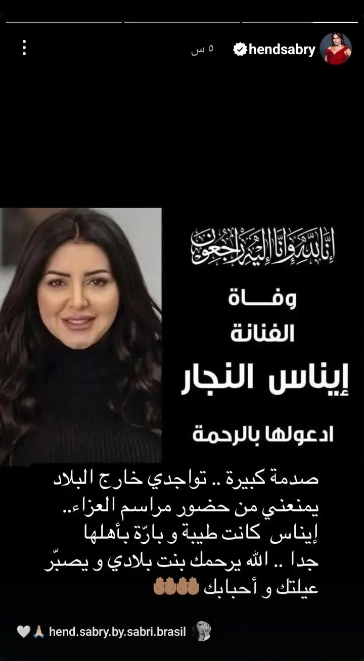 منشور هندي صبري