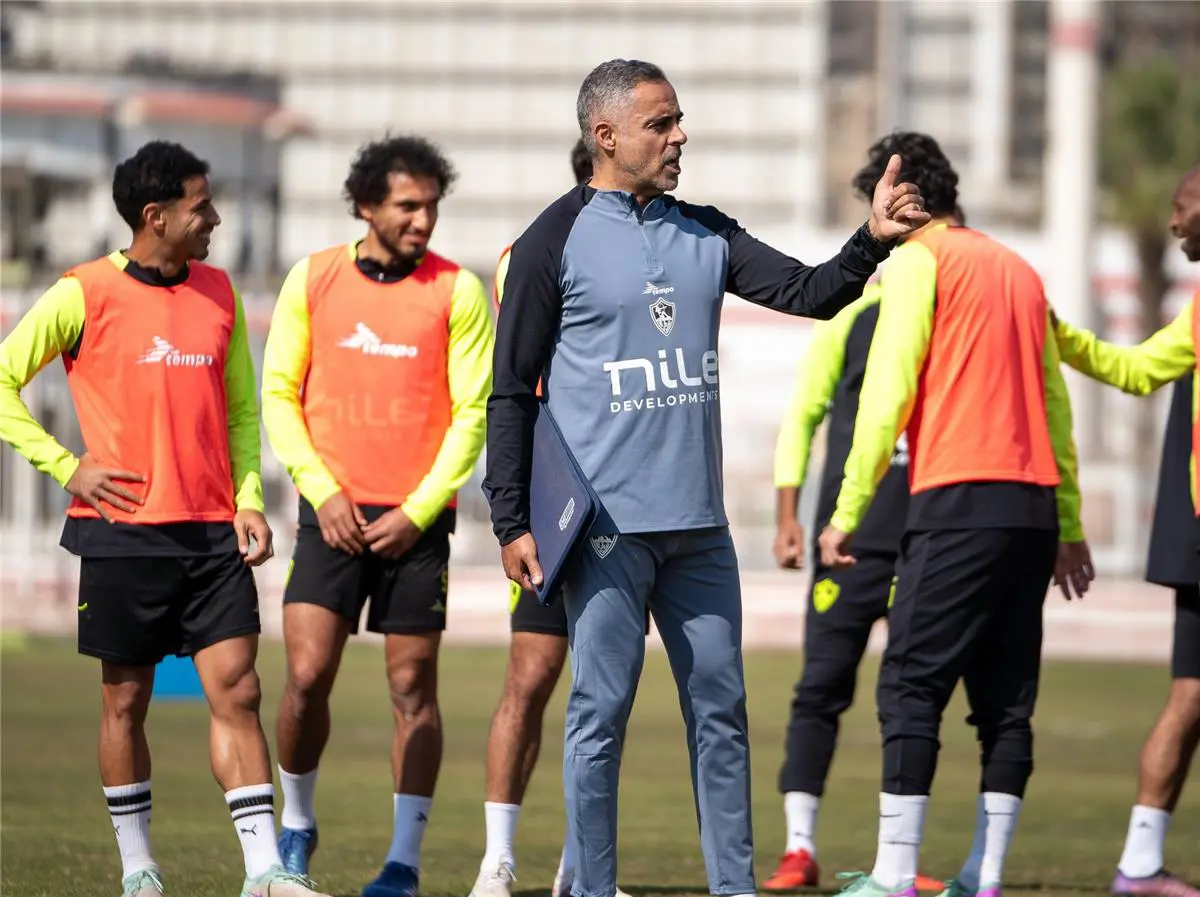 الزمالك