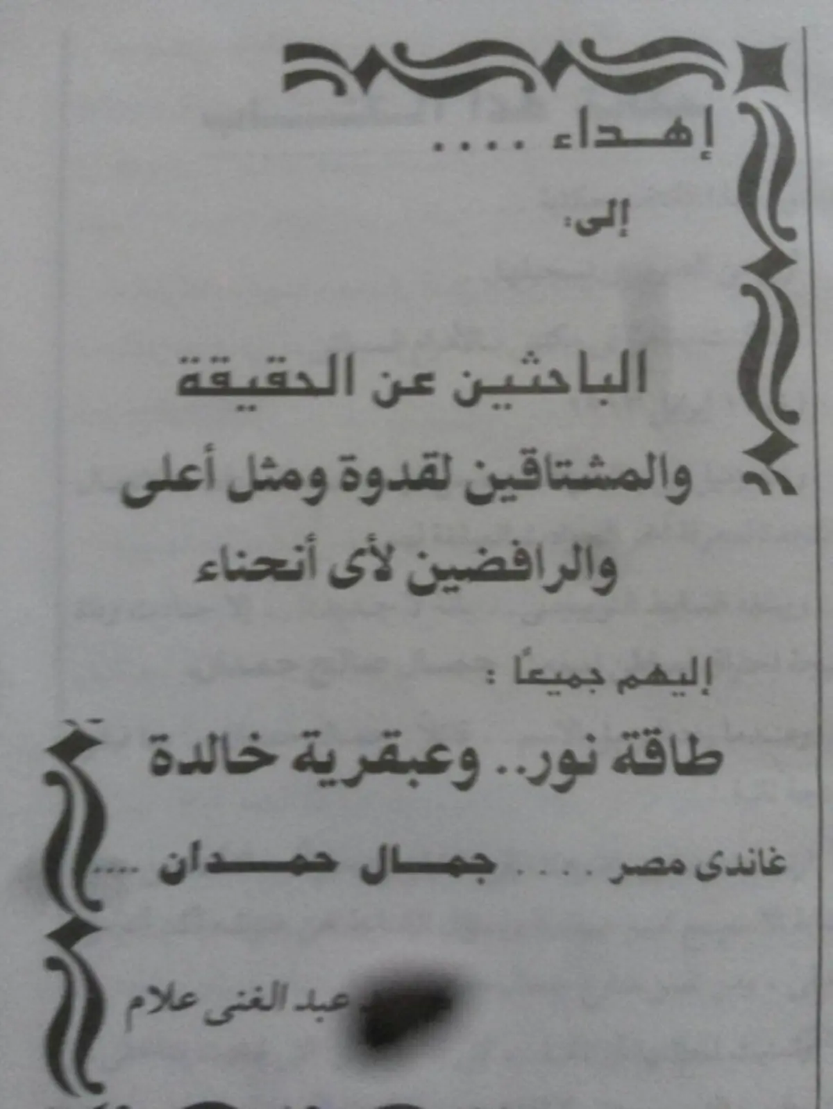 c45fa2c9-8498-4259-9432-7d111bd8ff67