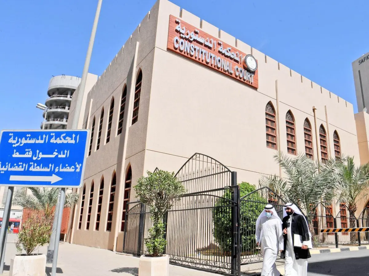 المحكمة الدستورية في الكويت تحكم برفض المطالبة بإعادة مجلس 2022