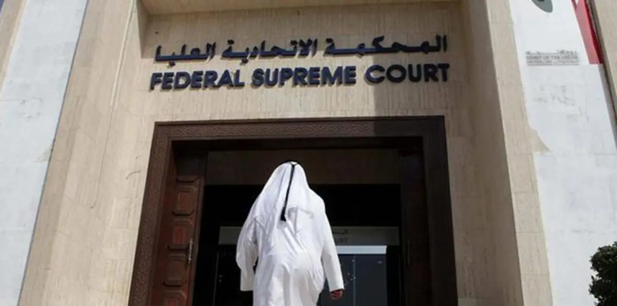 محاكمة مواطن عربي لتعاونه مع "التنظيم السري" في الإمارات
