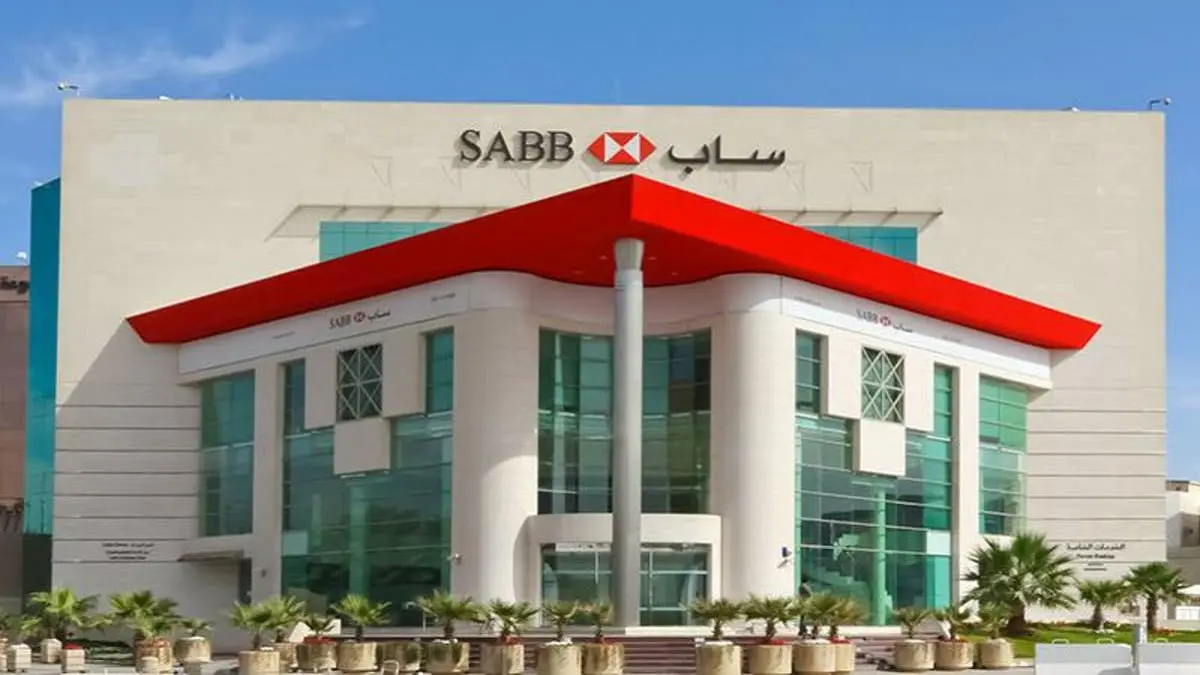 "نات ويست ماركتس" و"بنكو سانتاندير" يبيعان أسهمًا في السعودي البريطاني‎