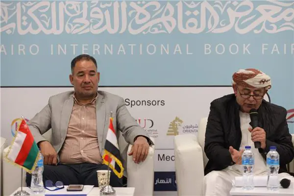 من معرض القاهرة الدولي للكتاب