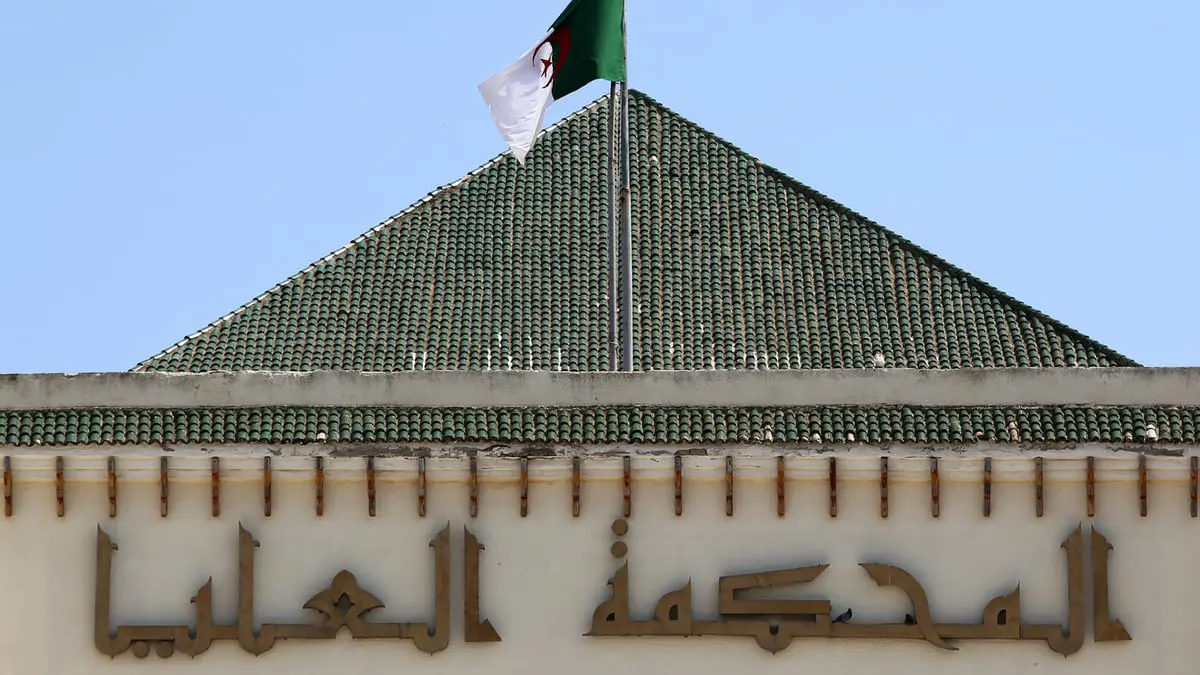 تقرير فرنسي: القضاء الجزائري يلمع نظام بوتفليقة ويبرئ رموزه