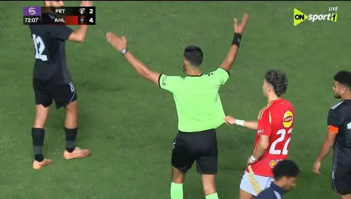 واقعة إمام عاشور وجذب حكم لقاء الأهلي وبتروجت