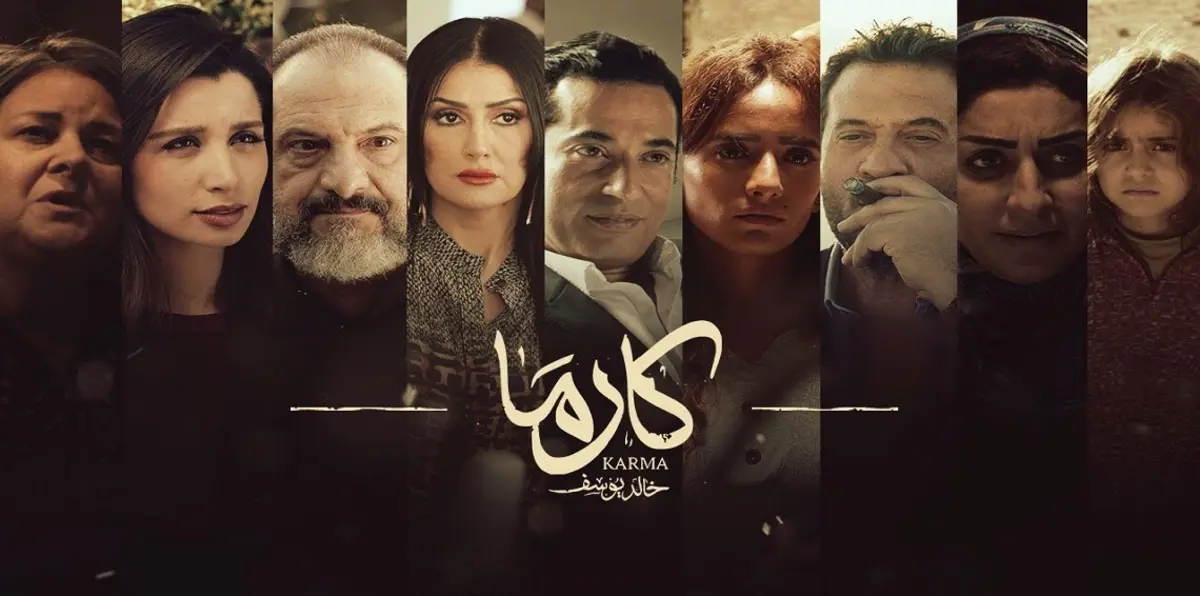 خالد يوسف يكشف تفاصيل إيقاف فيلم "كارما" (فيديو)