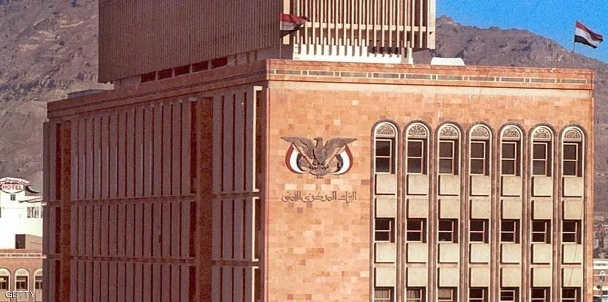 الريال اليمني يواصل انهياره المخيف.. وهذه هي الأسباب