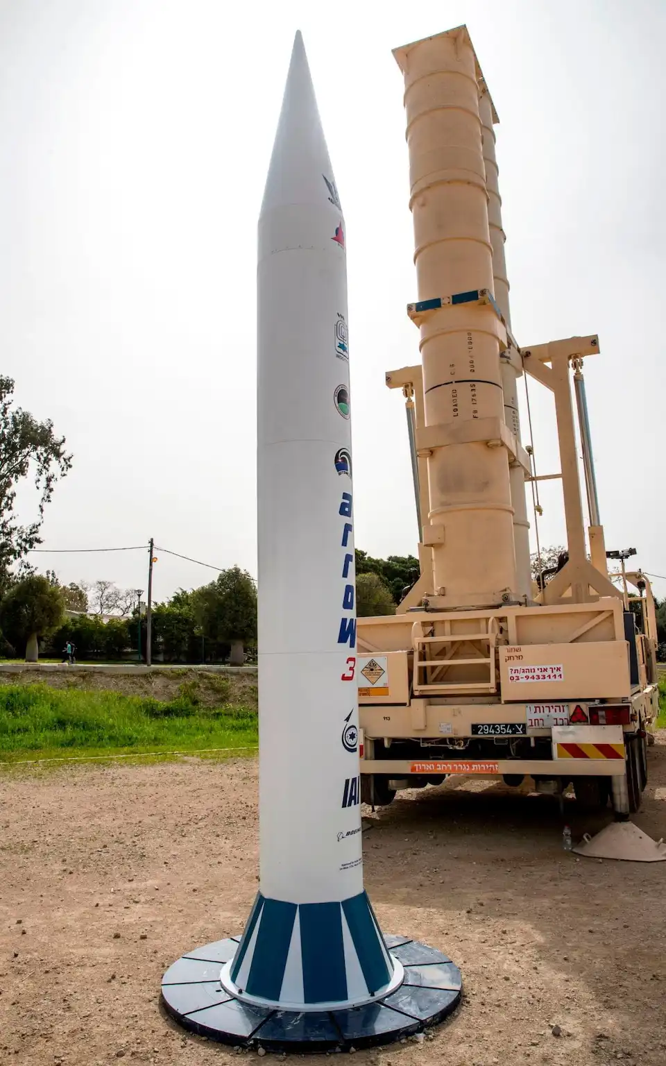 صاروخ آرو 3 الإسرائيلي