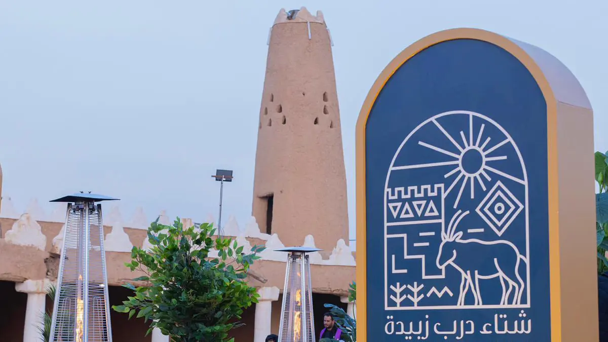 السعودية.. الأضواء تعود لقرية أثرية يرجع تاريخها إلى عهد النبي سليمان