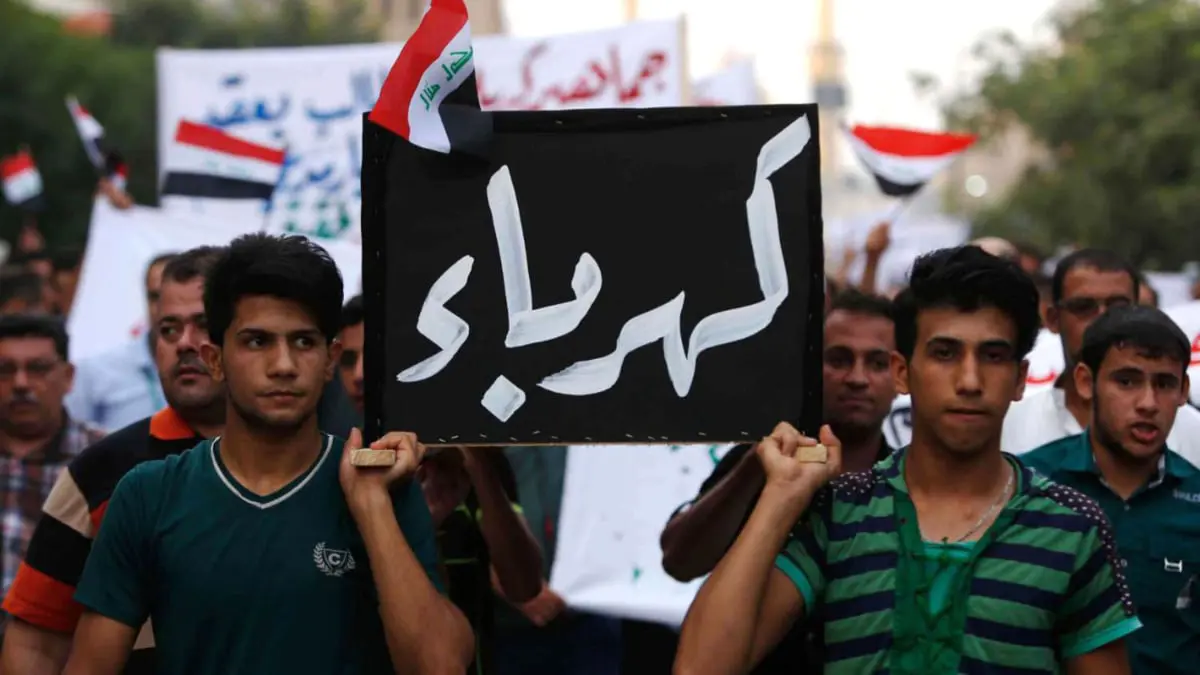 صحف عالمية: حرارة الصيف تشعل الاحتجاجات في العراق.. وانسحاب أمريكا من أفغانستان يقلق إيران