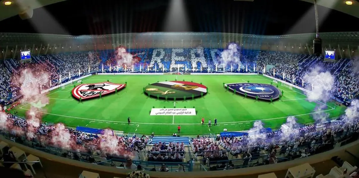 موعد مباراة الهلال والزمالك على كأس السوبر المصري السعودي
