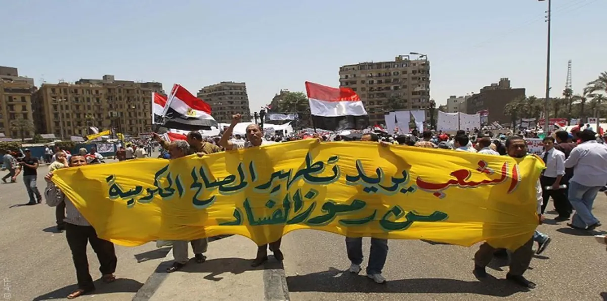 تضاعف شكاوى الفساد في مصر.. من 12 ألفاً إلى 20 ألفاً  خلال عام