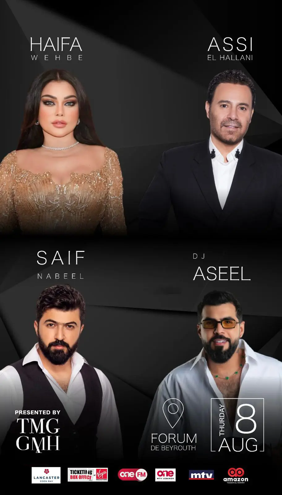 الحفلات التي تم تأجيلها في لبنان