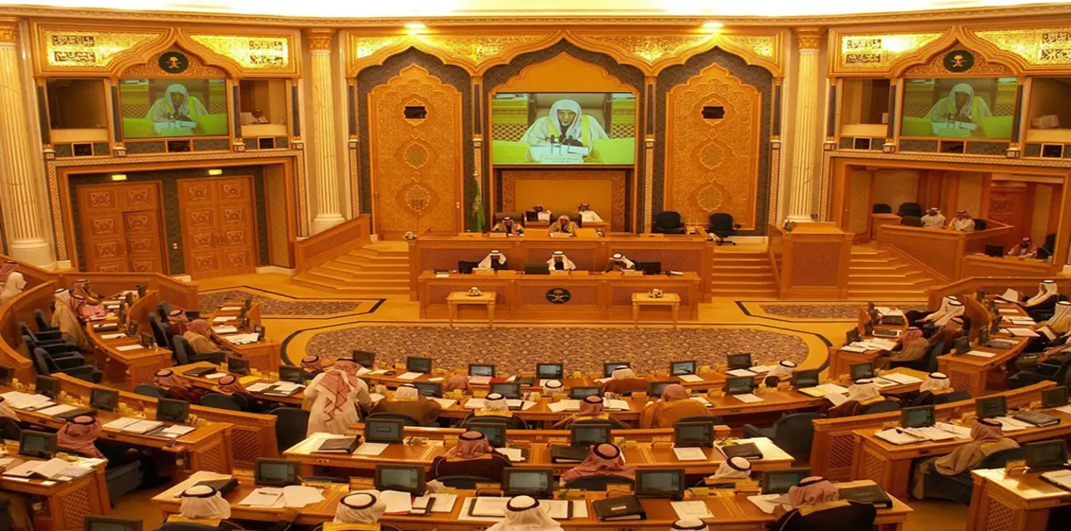 "الشورى السعودي" يناقش مقترحًا بتعديل نظام مكافحة الرشوة للحد من الفساد‎