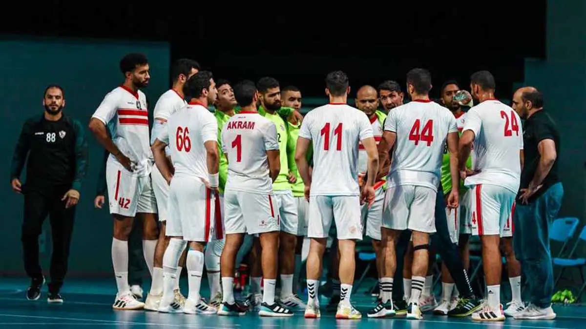 فريق الزمالك لكرة اليد