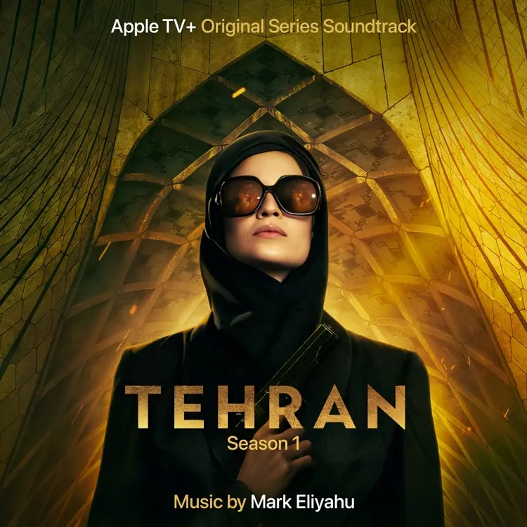 بوستر فيلم طهران