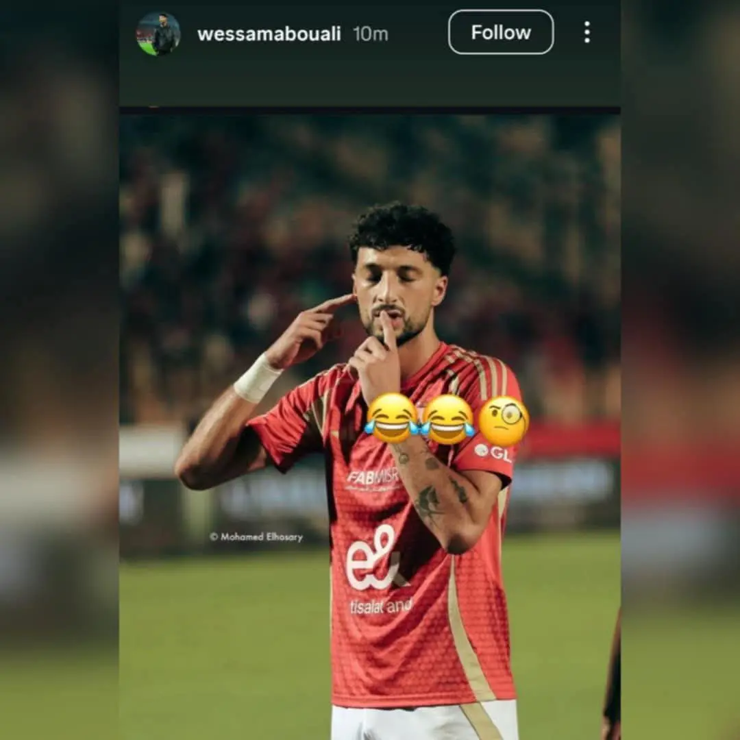 رسالة وسام أبو علي مهاجم الأهلي