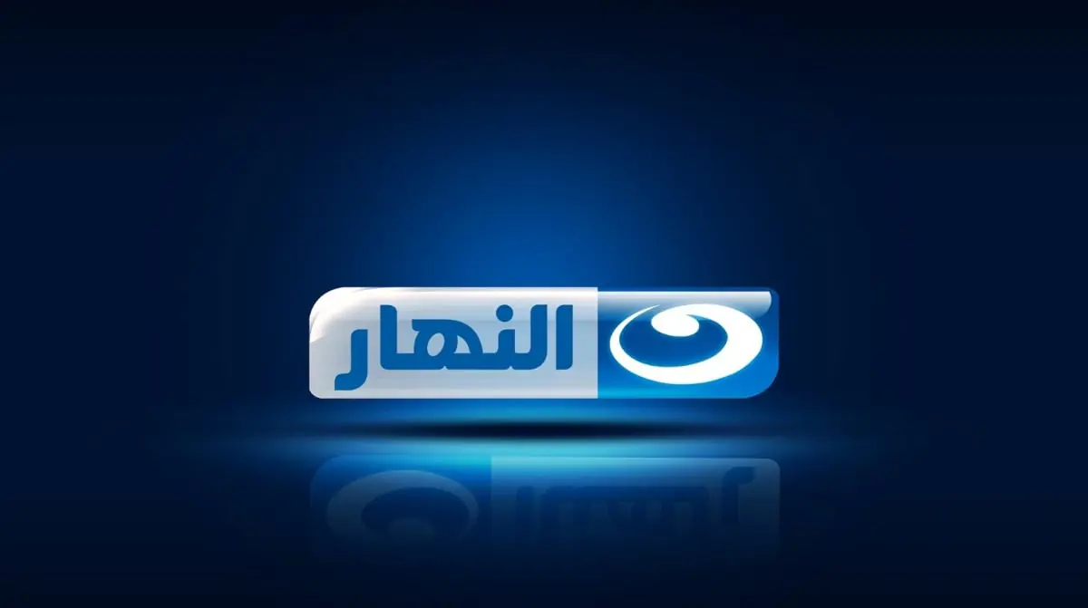 مصر.. قناة "النهار" تعلق البث الحي لكافة برامجها بعد وقف 5 مذيعات