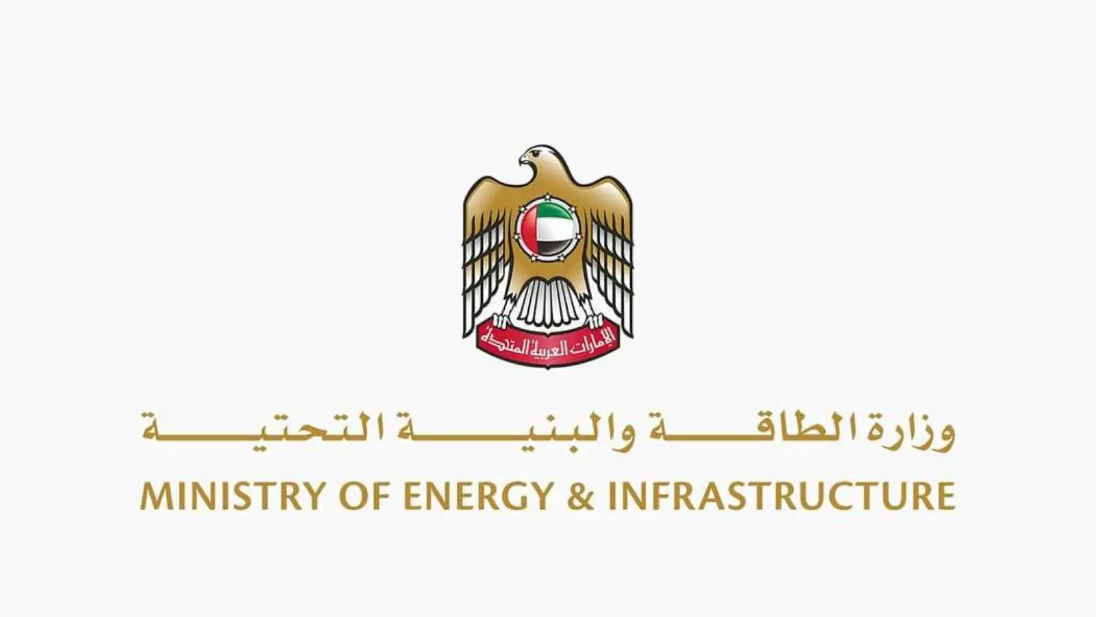 الطاقة الإماراتية: تصادم السفينتين ببحر عُمان نتيجة سوء تقدير للمسار الملاحي