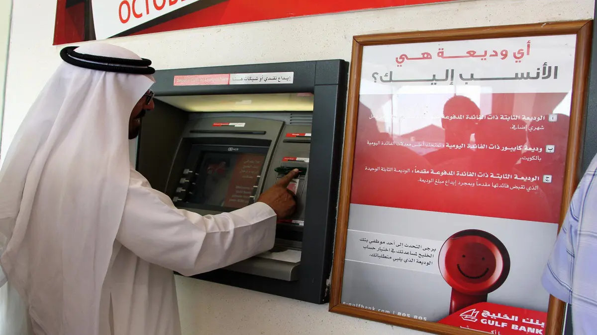 بنوك كويتية تؤكد قدرتها على التكيف مع أزمة كورونا