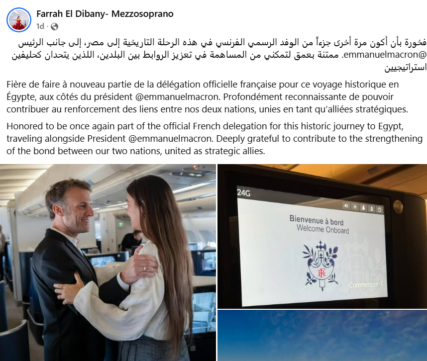 منشور فرح