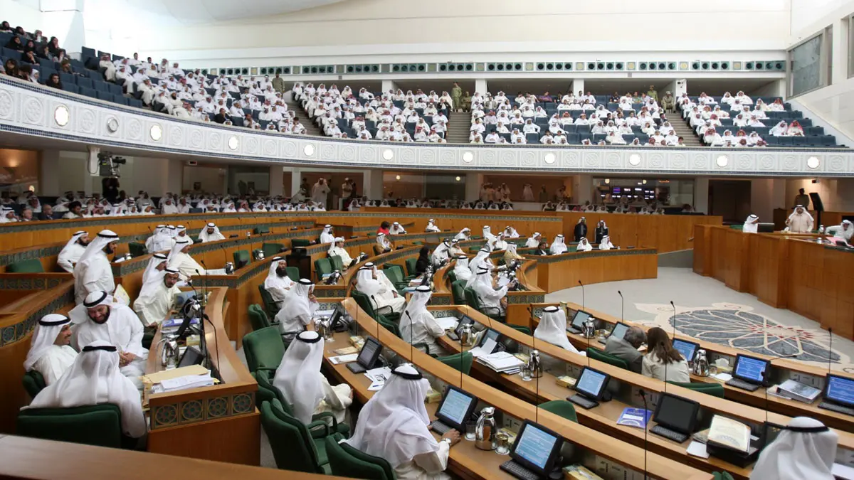 البرلمان الكويتي يرفض مقترحات بالعفو في قضايا سياسية بارزة
