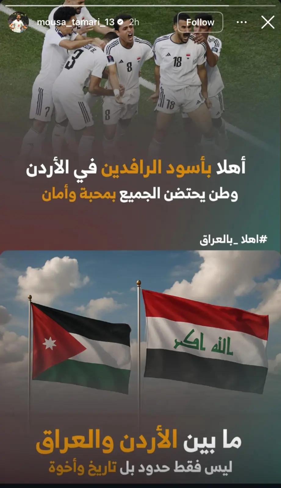 موسى التعمري