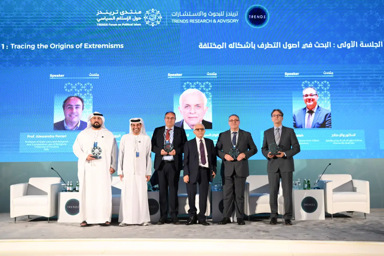 مركز تريندز