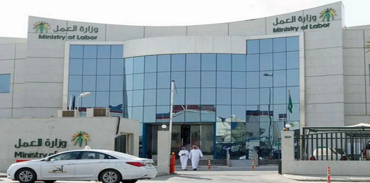 السعودية تحظر عمل الوافدين الأجانب في مهنة جديدة‎